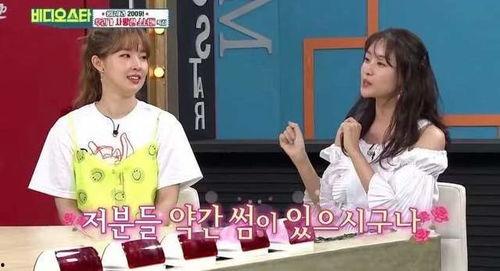 女生爆料娱乐公司男爱豆,真相令人震惊！”  第1张